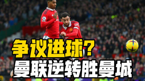 足球中如何快速阅读比赛？